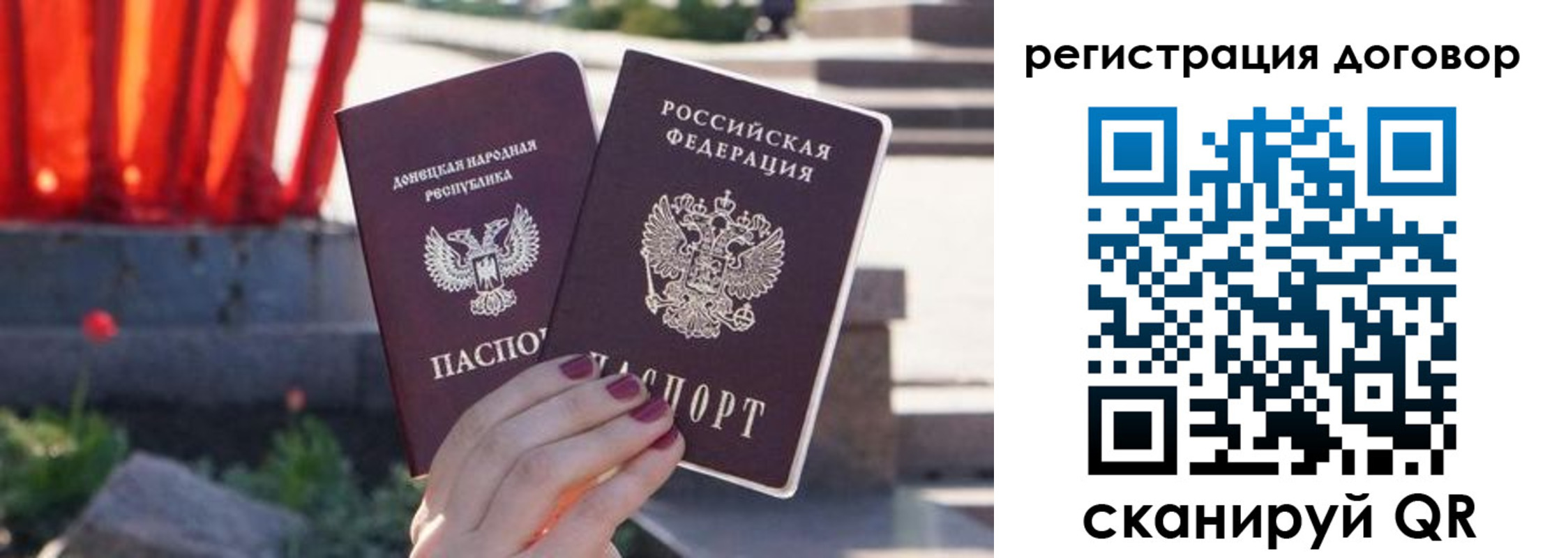 купить прописку в Абазе