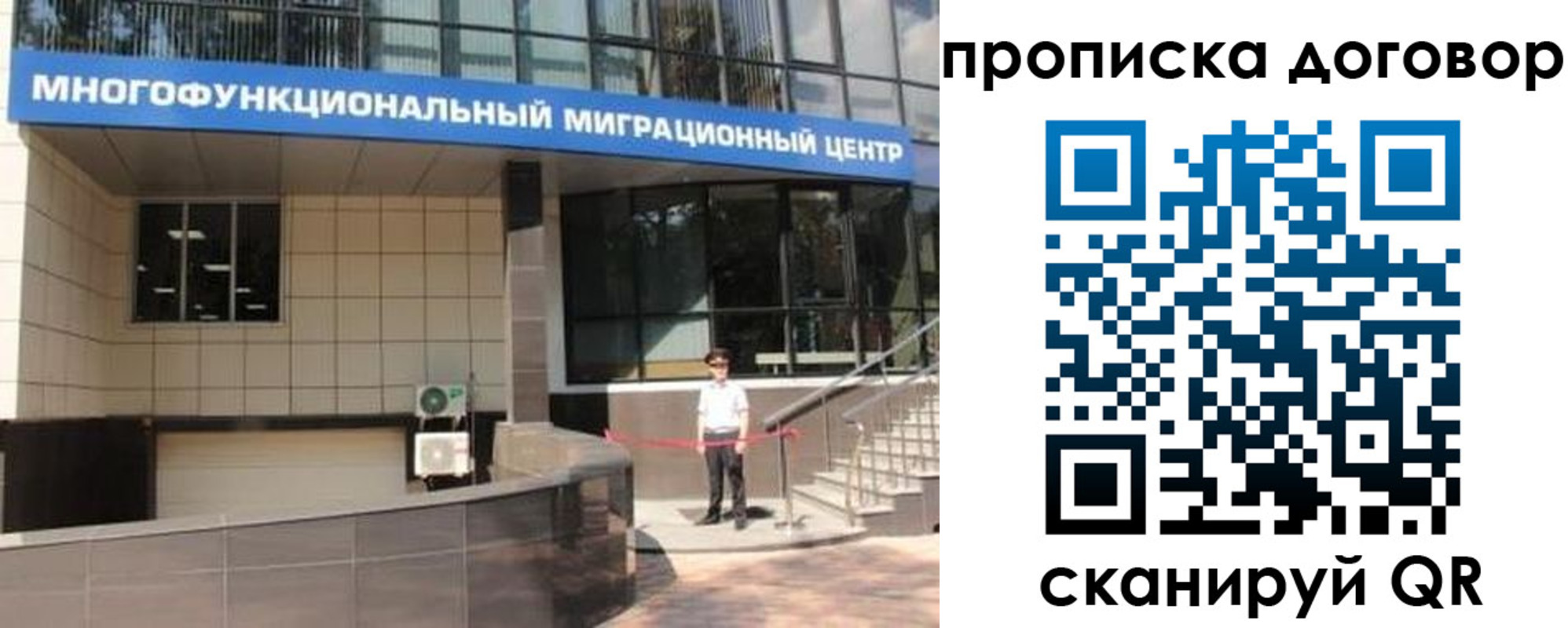 пропишу в квартире в Абазе