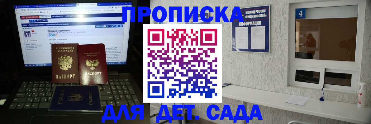 найти адрес прописки в Абазе