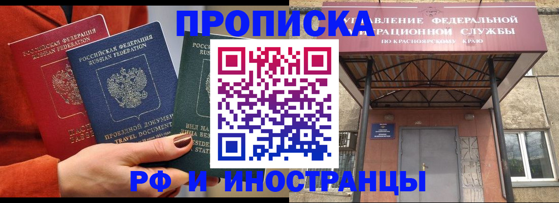 найти адрес прописки в Абазе