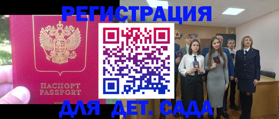 найти адрес прописки в Абазе