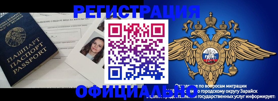 временная регистрация госуслуги в Абазе